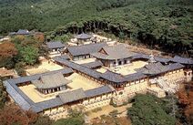 오피스타 경주 불국사