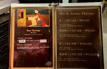 오피스타 부산 차스파