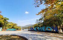 오피스타 인천 인천대공원