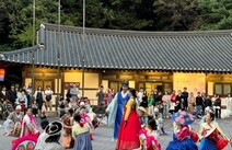 오피스타 용인 한국민속촌