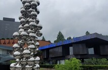 오피스타 서울 리움미술관