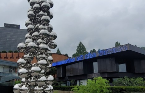 오피스타 핫플레이스 서울리움미술관