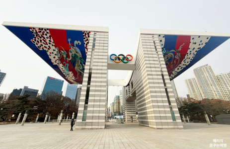 오피스타 핫플레이스 서울올림픽공원