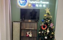 오피스타 대구 P.T 테라피 