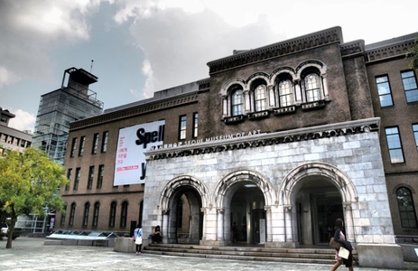 오피스타 핫플레이스 서울서울시립미술관