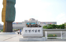오피스타 서울 전쟁기념관